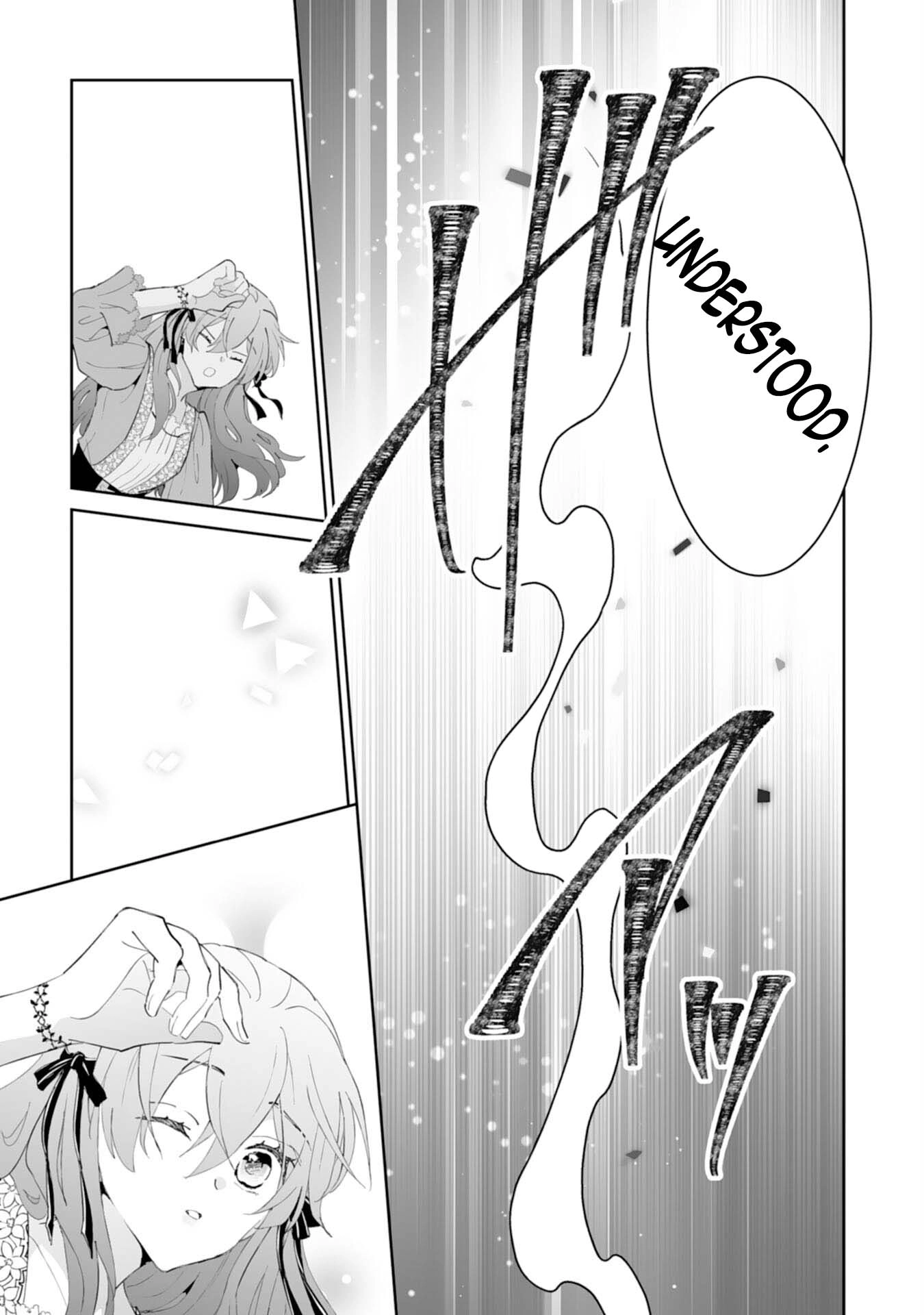 Engagement Broken, Saint Power Awakened — I’ll Live Freely Chapter 7 Page 17